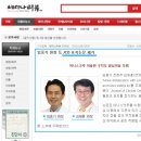 연치과네트워크 Daum카페