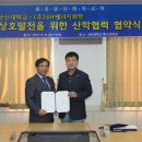 (주)SH에너지화학