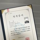 치과보험청구사 1급 합격 후기