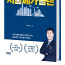 메가플랜 이미지