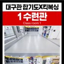 꿈꽃어린이집 이미지