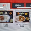 연우북레스토랑