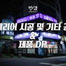 무인연구소
