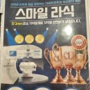 압구정에스앤비안과의원 이미지