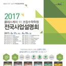 케이클래스 이미지