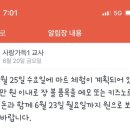 이룸마트 이미지