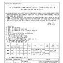 ICHEON121 이미지