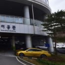 화성시청 민원동 이미지