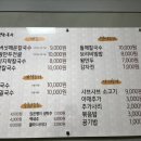 방화초록동원칼국수 네이버블로그