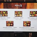 김해공항 명가의뜰 이미지