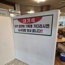 왕십리 오리사냥 | 성동구] 왕십리/행당동 줄 서는 맛집 왕십리 오리사냥(ft 무항생제 국산 오리고기 맛집) 내돈내산 후기