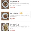 라 펠리치타(La Felicita) 이미지