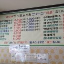 감치래비빔국수 이미지