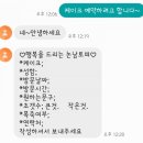 파리바게뜨 남부점 이미지