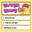 센트럴푸르지오 | 영종센트럴푸르지오자이 입주청소 후기