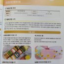 국제브레인협동조합 이미지