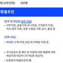 필승인력 이미지