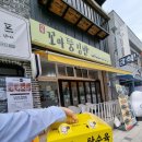 꼬마뚱김밥 이미지