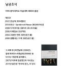 남궁타투 이미지