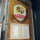 씨유 송도센트럴파크 1호점 | [송도] 하남돼지집 인천송도센트럴파크점 후기 | 송도 삼겹살 맛집 추천