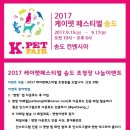 샤워앤독 이미지