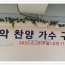 벧엘교회 이미지
