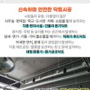 로엔유치원 이미지