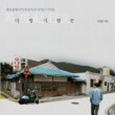 가야다방 이미지