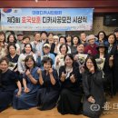 디카플러스 매일신문