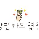 남창상회 이미지