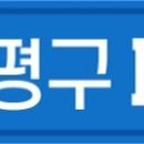 하이큐영상의원 이미지