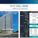 예당자동차공업사 이미지