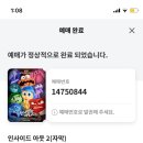 솔라리스 이미지