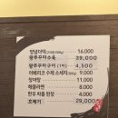 짱돌식당 이미지