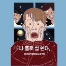 신나는피아노음악학원 이미지