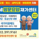 홍제3동주민센터 네이버블로그