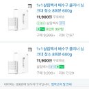 배수구 하수구 막힌 애들아 괜히 이런거 사지마 이미지