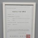 양산LPG충전소 이미지