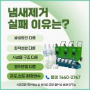크린솔루션 | 금천구쓰레기집청소 서강크린특수청소 서울쓰레기집청소