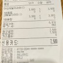 빅데일리커피 | 컴포즈커피 메뉴 가격 크림말차라떼 어센틱말차라떼 후기