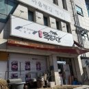 둔산초등학교 | 둔산동 김치찌개 맛집, 오랜만에 점심 먹으러 다녀온 묵은정 묵은지갈비찌개 후기