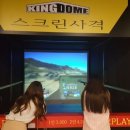 해 스크린 네이버블로그