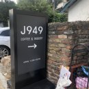 J949갤러리 | [부산/범어사] 금정구 회동수원지 카페 추천 "J949" 후기