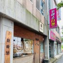 [제주 동쪽 디저트] 맛있는 찐빵 하나, 어떠세요? 선물용으로도 좋은 &lt;하마보&gt; 내돈내산 후기