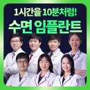 청주웰치과의원 이미지