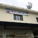 진주대곡농협 월아지점 이미지