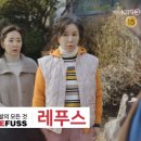 레푸스 평촌점 이미지
