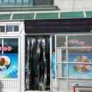 병팔네회집