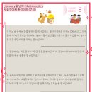 꿀강아지 이미지