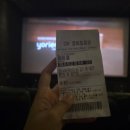 통영원 | [영화] Michael : 마이클 잭슨 콘서트 가고 싶은 사람? | 영화 <마이클>로 공연통 해결! | 영화 후기